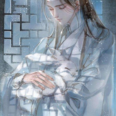 那时花开
